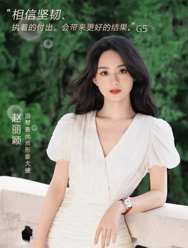 赵丽颖同款 Longines浪琴 名匠系列女士腕表。全新浪琴名匠月相腕表系列。 诠释女性高贵典雅。精钢表壳直径：34毫米尺寸。官方一致6字位月相1-31日期显示