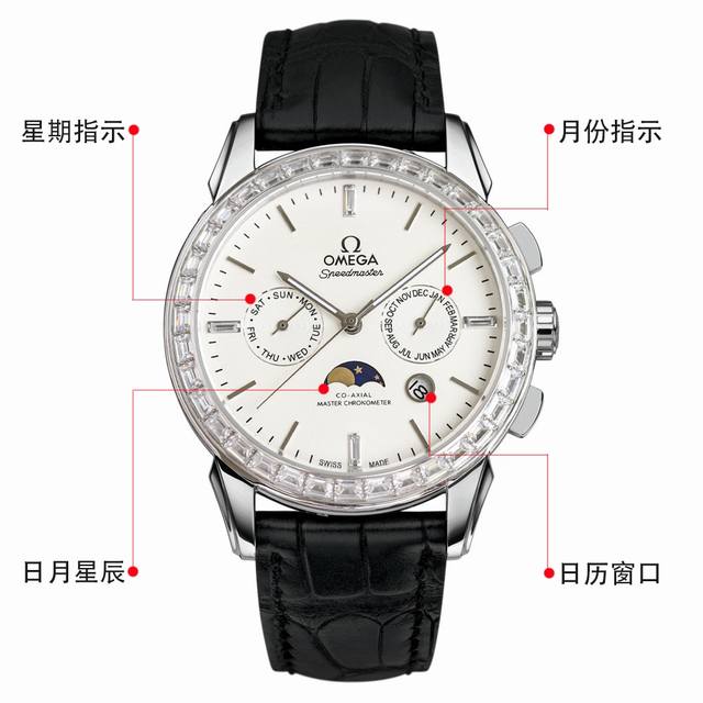 Sj出品 白壳 金壳 欧米茄 Omega R69 碟飞日月星辰系列现已火爆上市，原版1:1复刻，独家24时全新设计理念超霸系列311.92.44.30.01.3