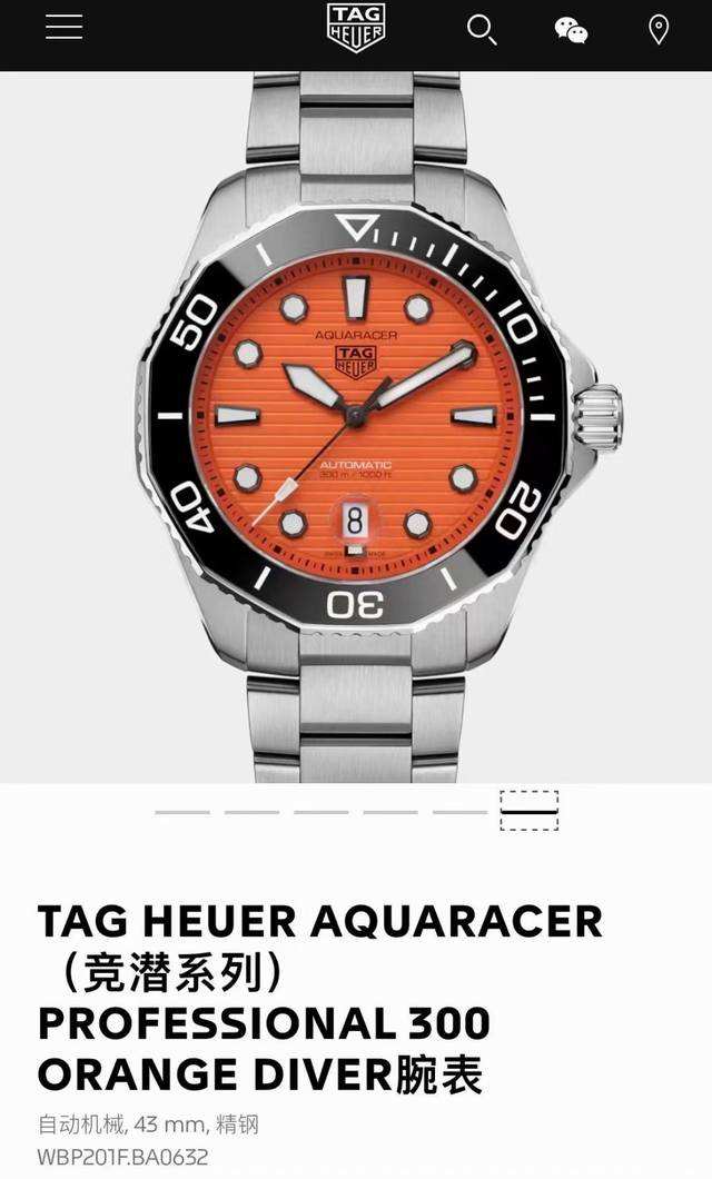 全新tag Heuer Aquaracer 竞潜系列 腕表为潜水而创，配备黑色太阳纹磨砂表盘，魅力非凡，适合日常佩戴。Tag Heuer Aquaracer 竞