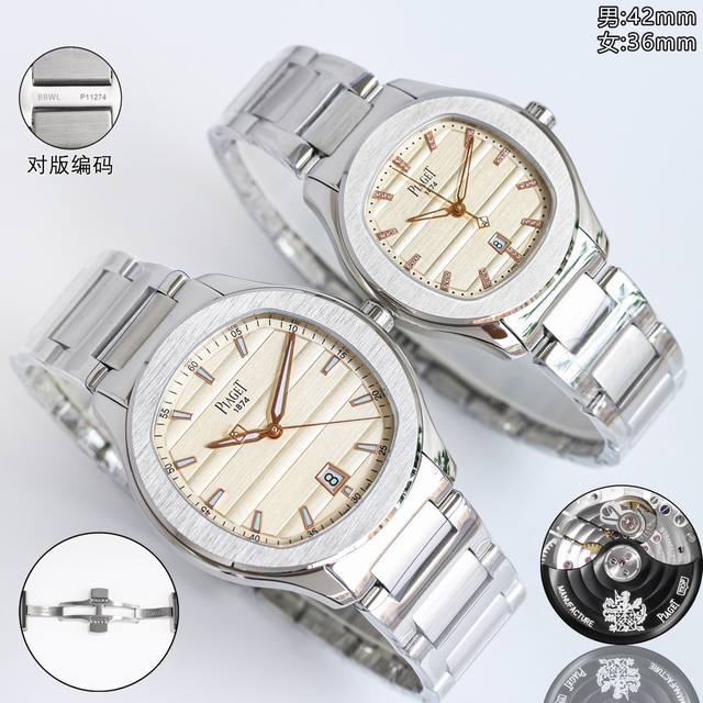 白壳 金壳 钻50 新的伯爵polo Date 150周年纪念版腕表。Tw伯爵超薄piaget Polo系列情侣对表，人称小鹦鹉螺！ 伯爵钢王 一款优雅的运动腕