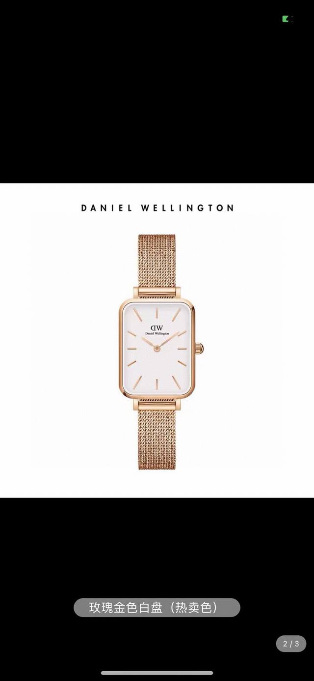 Dw新款对表！范冰冰代言新品上市！纯原品质daniel Wellington，风靡全球的小方形表盘，打破圆有，复古重塑，经典混搭现代设计，气质自成一派，耀目光泽