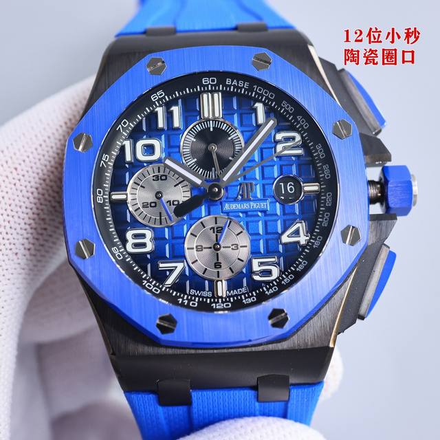 统一价： Hbf Factory 12 小秒陶瓷圈口版本 爱彼 Audemars Piguet 皇家橡树离岸型皇家26041， 封顶之作 杜绝一眼假”在ｊｆ厂原