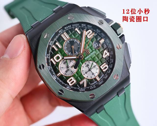 统一价： Hbf Factory 12 小秒陶瓷圈口版本 爱彼 Audemars Piguet 皇家橡树离岸型皇家26041， 封顶之作 杜绝一眼假”在ｊｆ厂原