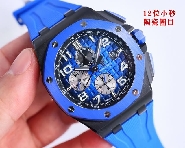 统一价： Hbf Factory 12 小秒陶瓷圈口版本 爱彼 Audemars Piguet 皇家橡树离岸型皇家26041， 封顶之作 杜绝一眼假”在ｊｆ厂原