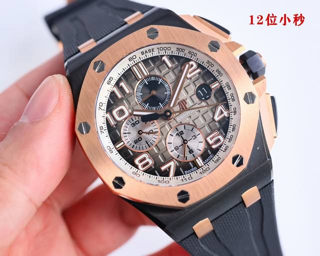 统一价： Hbf Factory 12 小秒陶瓷圈口版本 爱彼 Audemars Piguet 皇家橡树离岸型皇家26041， 封顶之作 杜绝一眼假”在ｊｆ厂原