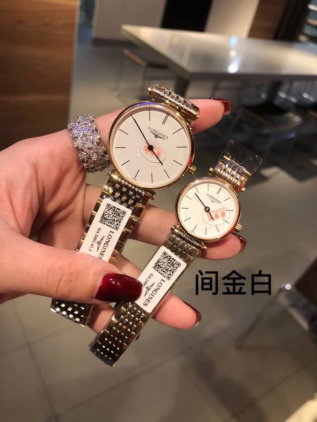 全钢 浪琴 新款longines 嘉兰系列，小清新 简约大方，品质精湛，采用原装瑞士石英机芯，顶级316精钢表壳，散珠带精钢实钢材料、男装34Mm，女装24Mm