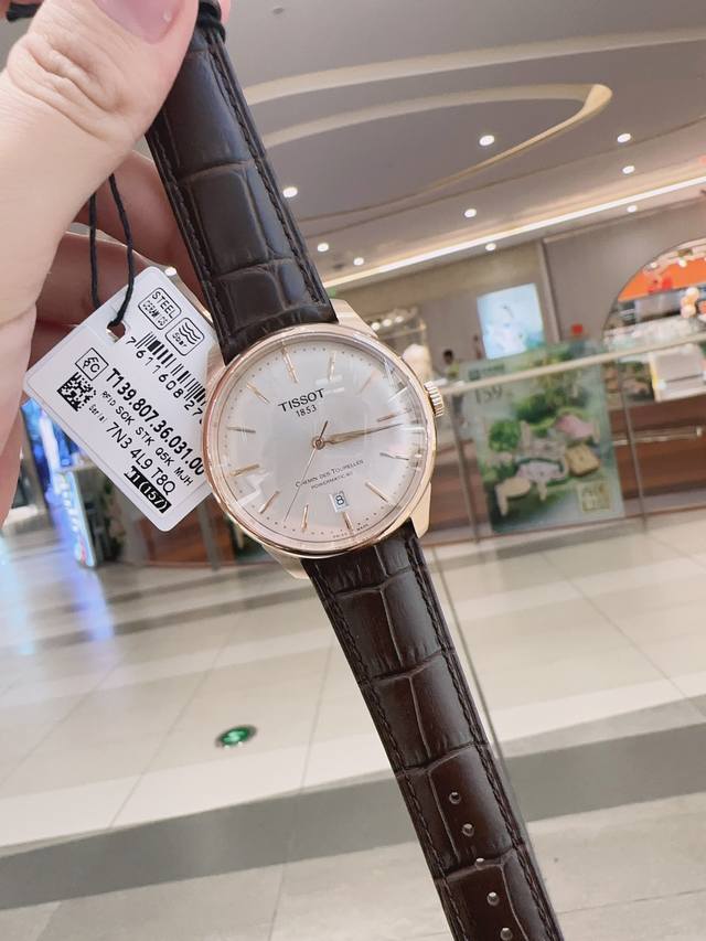 新款到货 Original Tissot,天梭2023新款杜鲁尔自动机械表，龚俊同款，原厂配件搭载2824 C07镂空机芯。蓝宝石玻璃，～42Mm表径 10.8