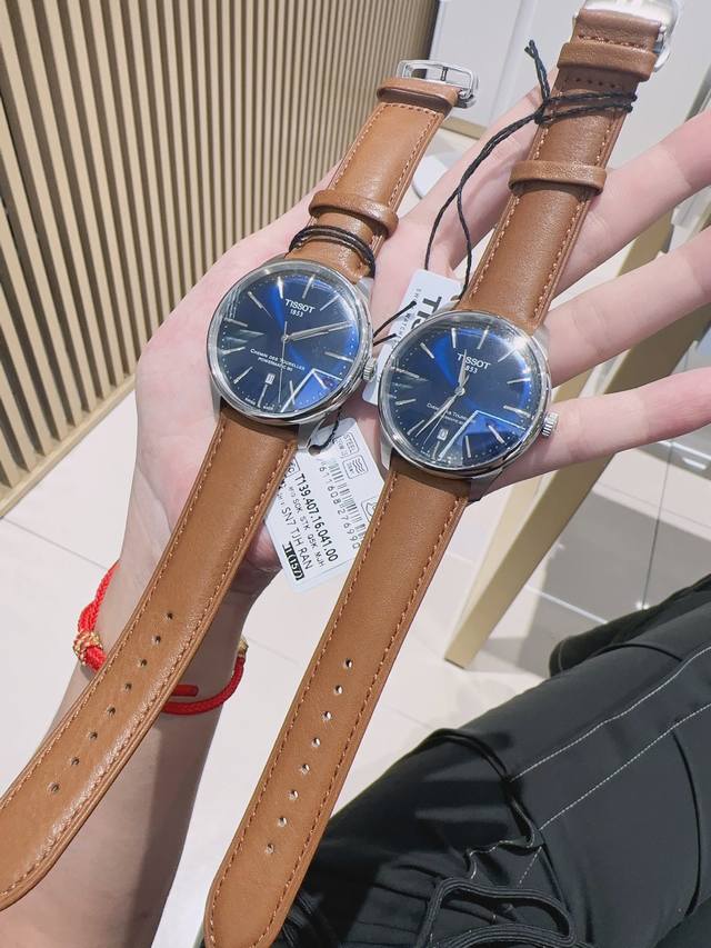 新款到货 Original Tissot,天梭2023新款杜鲁尔自动机械表，龚俊同款，原厂配件搭载2824 C07镂空机芯。蓝宝石玻璃，～42Mm表径 10.8