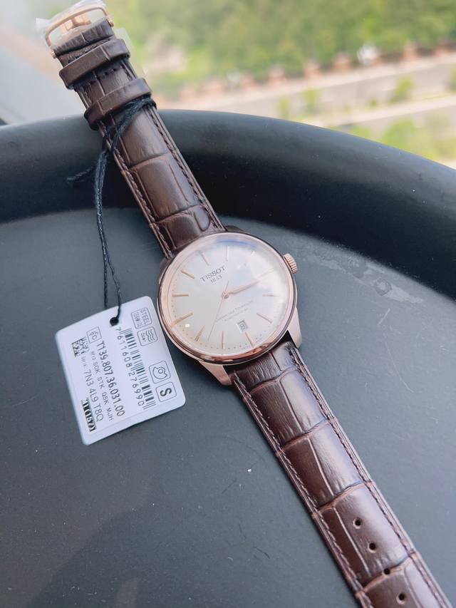 新款到货 Original Tissot,天梭2023新款杜鲁尔自动机械表，龚俊同款，原厂配件搭载2824 C07镂空机芯。蓝宝石玻璃，～42Mm表径 10.8