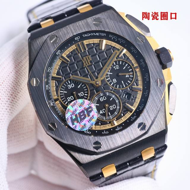 SJ出品 HBF FACTORY 12 小秒陶瓷圈口版本 AP 爱彼 Audemars Piguet A42 皇家橡树离岸型皇家26041， 44*17mm 封