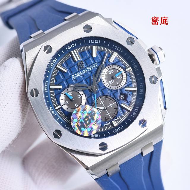 SJ出品 HBF FACTORY 12 小秒陶瓷圈口版本 AP 爱彼 Audemars Piguet A42 皇家橡树离岸型皇家26041， 44*17mm 封