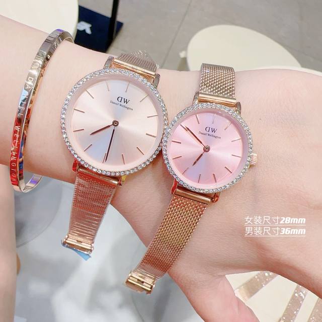 网带 七夕特别奉献dw手表，2024年最新上市，独家产品，Daniel Wellington，dw =等我。我一次次的远行伴随爱人，在这个特殊的日子里为爱人送上