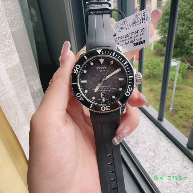 新款 Tissot 天梭 海星系列 T120.407.17.04 搭配c07.811机芯储存动力自动机械男表。新款t120机械男表速驰系列驰骋都市 无论您钟情于