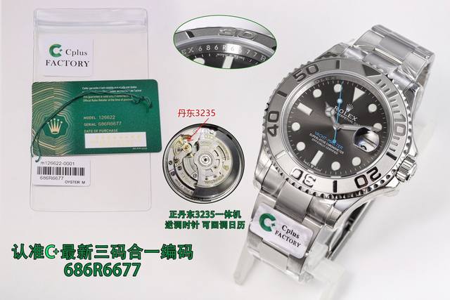 Sj出品 统一价 C+ 劳力士 Rolex Mk1 游艇系列 40Mm 126622. Ps 126655玫瑰金版本近期推出 1.左侧 右侧 Gen=真品 Cc