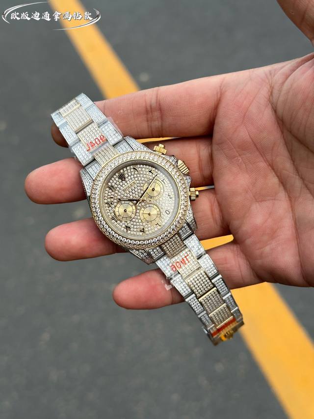 白 -金 欧版，满钻迪通拿 Rolex-劳力士满钻系列，耗时10个月改装满钻石男士款 搭载全自动机械机芯，精钢镶钻表壳 实心厚重钢带精选进口光彩闪耀钻 超强夜光