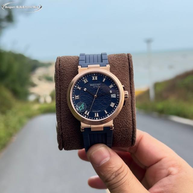 金+50 Cf新品发布会，宝玑-Breguet 航海Marine航海系列5517款腕表，航海天文钟的起源作品，“时计本是兵家利器”说的就是这款腕表，钟表界的巨作