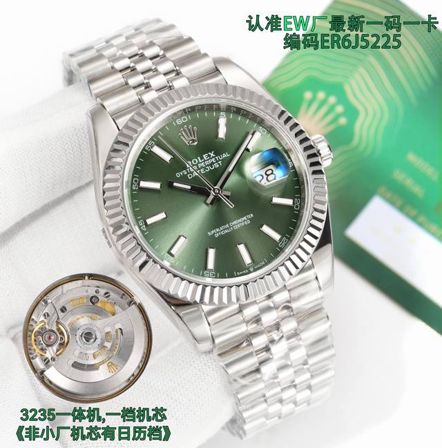 白壳 金壳 Ew厂 劳力士 Rolex Lx8 日志系列 41Mm劳力士原版开模3235自动机械机芯日志型系列 男士日志型腕表，41毫米直径，11.7毫米厚度、