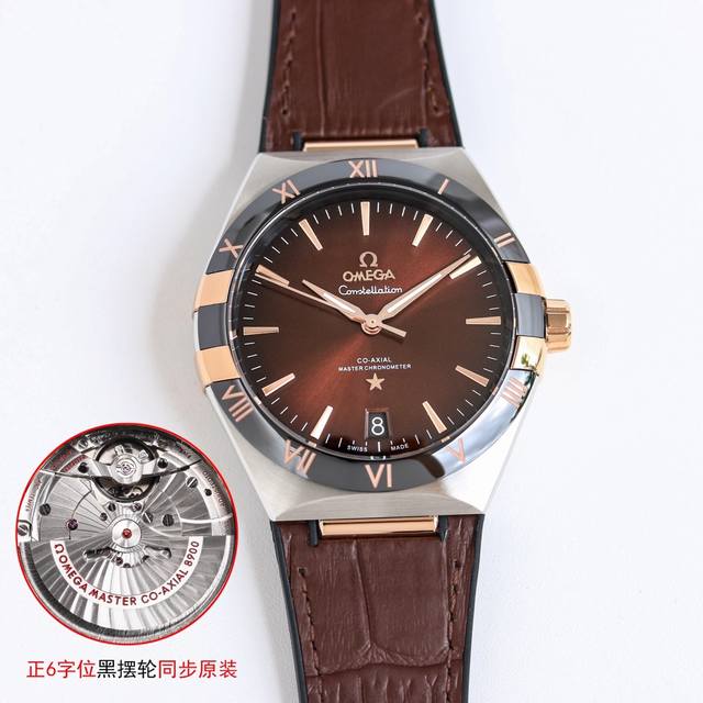 全新升级 V2版 欧米茄 Omega O43 星座系列41Mm 星辉永恒之星座腕表第五代 星座系列！全新原装尺寸41Mm腕表！ 1圈口升级，原装一致抛光进口陶瓷