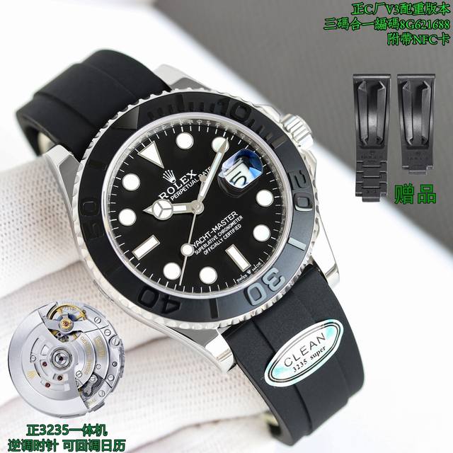 V3版本，Clean Factory最新C厂 劳力士 Rolex 游艇名仕型 V3配重版本，唯一对版重量版本，非市场低端货轻飘飘，不对版，V3版本重量高达140