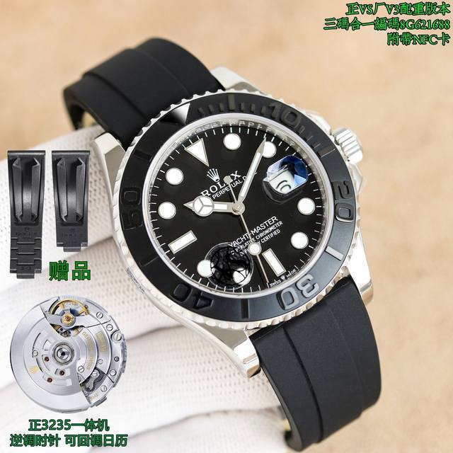 统一 V3版本，Vs Factory最新Vs厂 劳力士 Rolex 游艇名仕型 V3配重版本，唯一对版重量版本，非市场低端货轻飘飘，不对版，V3版本重量高达14