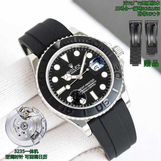 V3版本，Vs Factory最新Vs厂 劳力士 Rolex 游艇名仕型 V3配重版本，唯一对版重量版本，非市场低端货轻飘飘，不对版，V3版本重量高达140多克