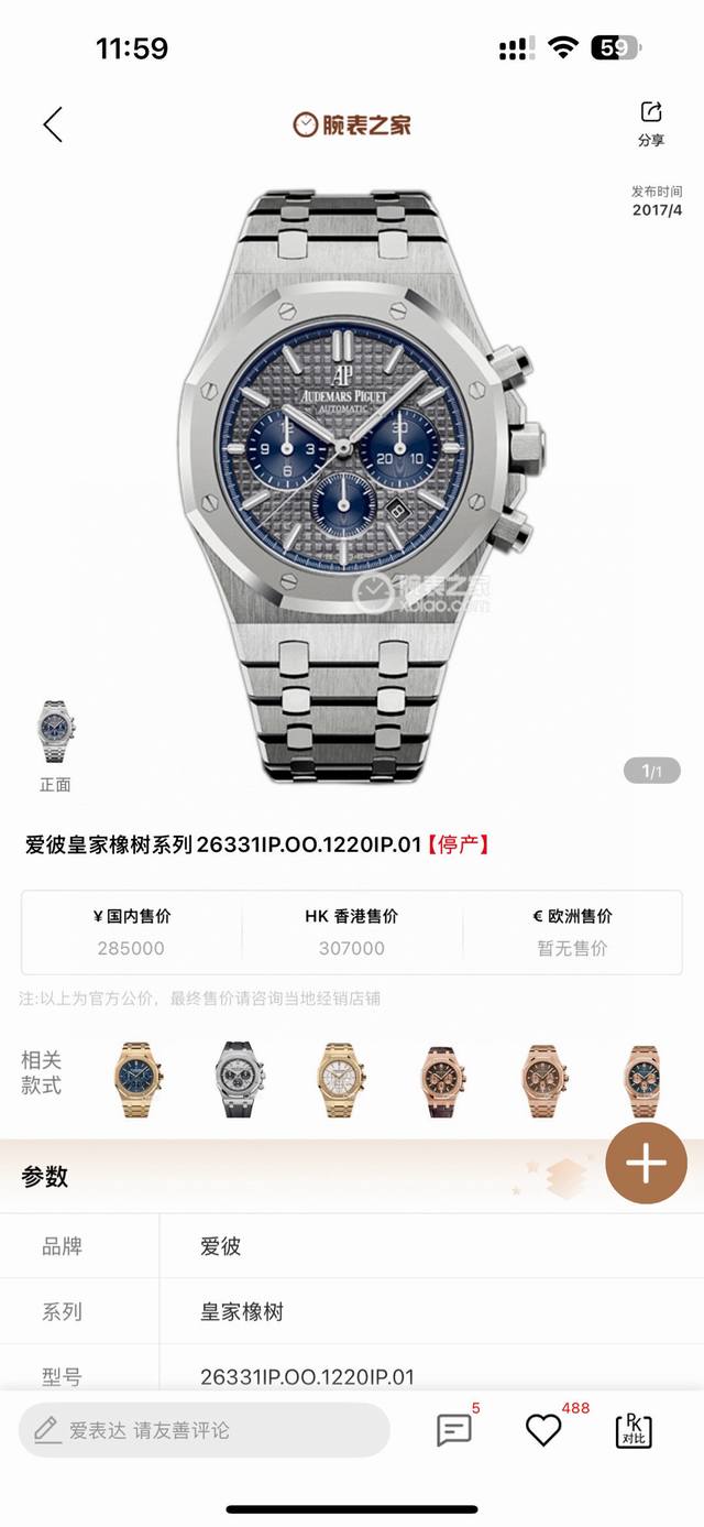 Hbf Factory 爱彼 Audemars Piguet 2024 年末重磅 市场最高版本 原版开模，三件壳套，一比一原版复刻， 做到最薄最好，杜绝一眼假