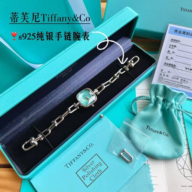 亲爱的，这是我要的新年礼物” 蒂芙尼Tiffany&Co S925纯银手链腕表 最亲密的陪伴是 这一秒和下一秒 我都在~让这份闪耀的方糖甜蜜陪伴我们开启新一年的