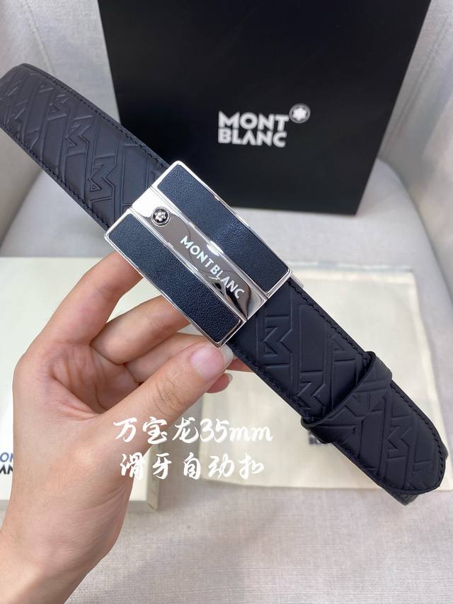 特 万宝龙男士自动腰带- 宽度34Mm 316精品钢扣 精工打造 手感柔软 可以裁剪