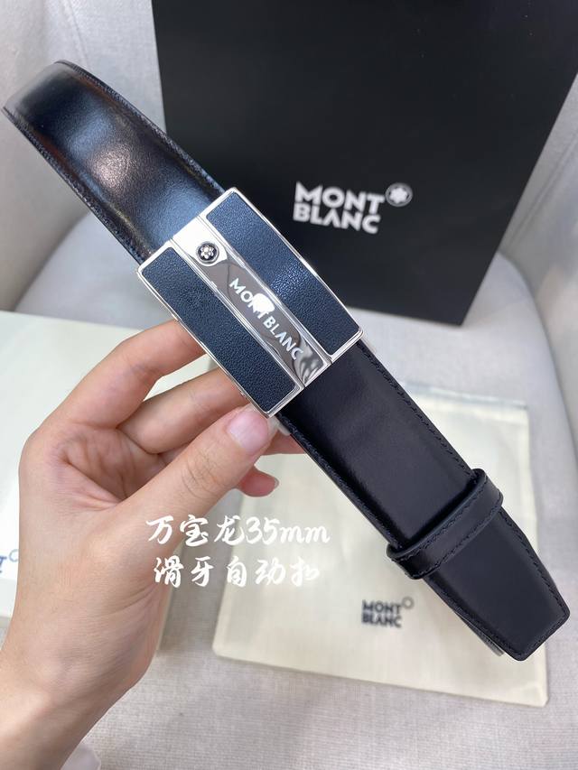 特 万宝龙男士自动腰带- 宽度34Mm 316精品钢扣 精工打造 手感柔软 可以裁剪