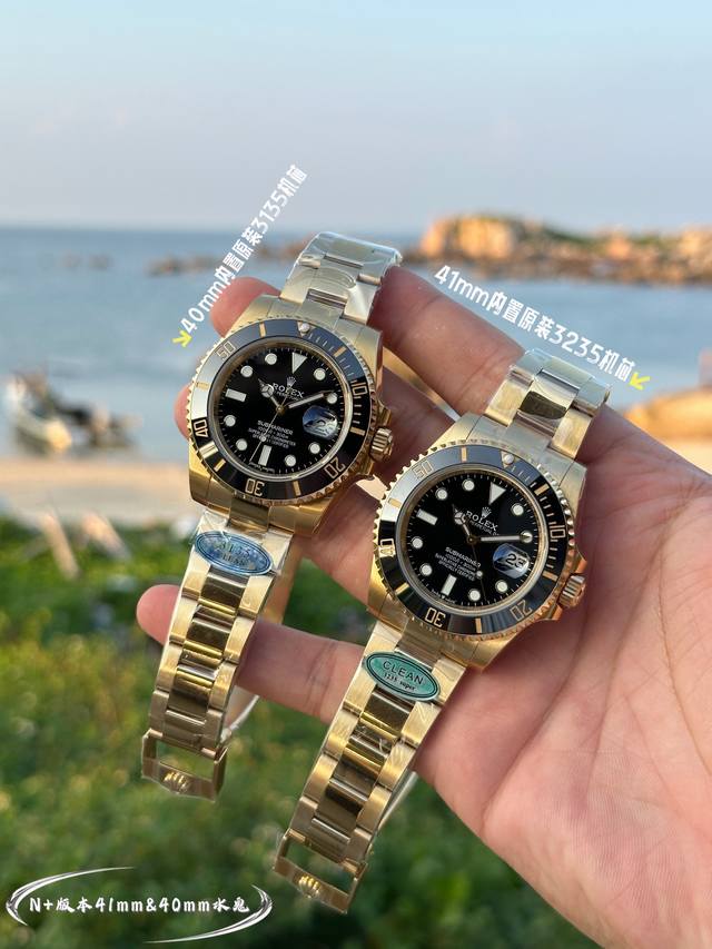 N+版本 Submariner水鬼: 40Mm3135机: -41Mm3235机: 金+50 实拍N+版本 40Mm与41Mm水鬼！劳力士 Rolex Subm