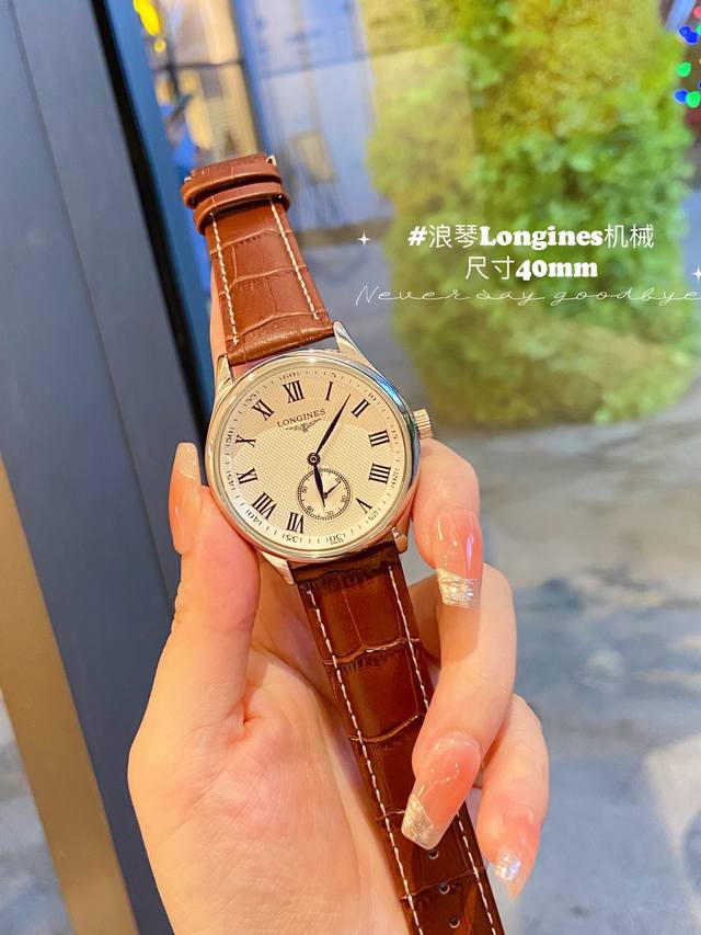 皮钢带同价 浪琴 Longines ,精品男士腕表, 名匠星辰系列，, 日月星辰昼夜交替，魅力不凡，圆润的造型使得线条看起来更加柔和，优雅的气质顿时油然而生，搭