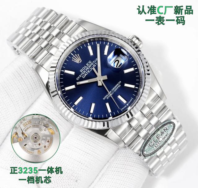 Sj出品 Clean厂 C厂 劳力士 Rolex 日志系列 Cm2 最新推出，定制版一表一码，热门款式 直径 36Mm日志 3235机 ①:搭载一比一超级323