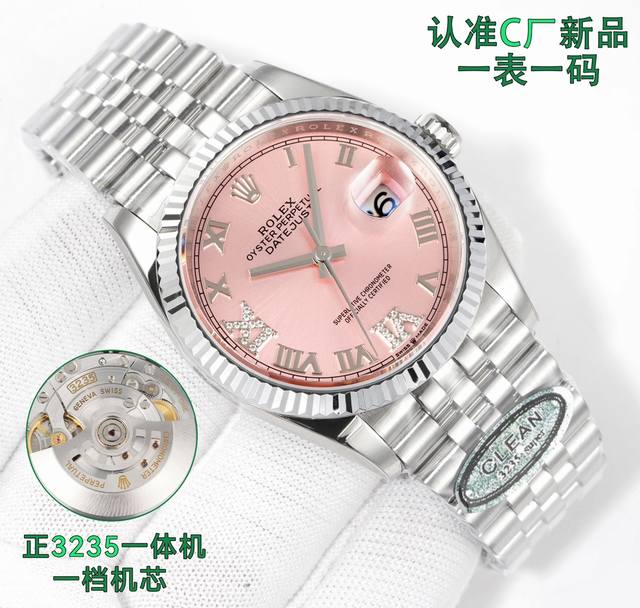 Sj出品 Clean厂 C厂 劳力士 Rolex 日志系列 Cm2 最新推出，定制版一表一码，热门款式 直径 36Mm日志 3235机 ①:搭载一比一超级323