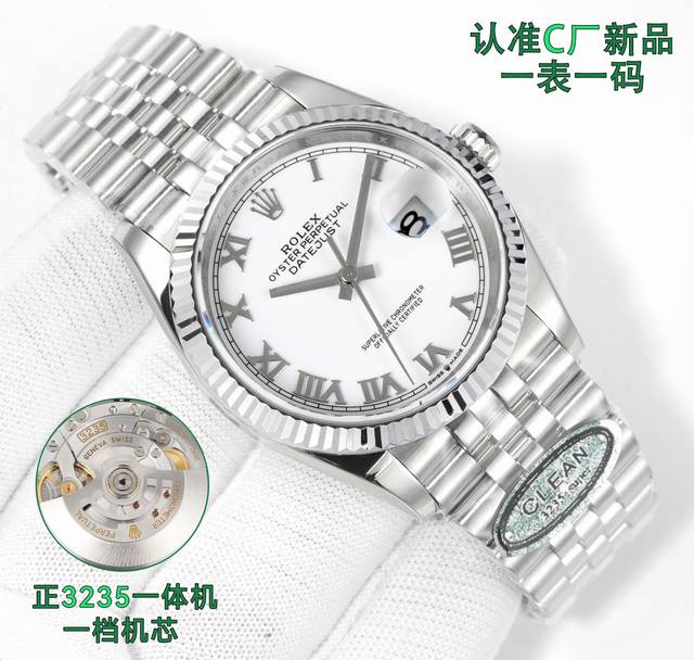 Sj出品 Clean厂 C厂 劳力士 Rolex 日志系列 Cm2 最新推出，定制版一表一码，热门款式 直径 36Mm日志 3235机 ①:搭载一比一超级323