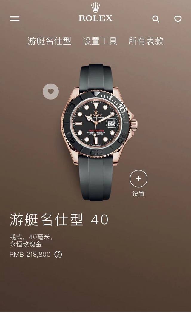 Rolex劳力士游艇名仕型系列 型号M126655 陶瓷圈搭载全自动机械机芯、904全白钢壳套， Pyesterflex橡胶表带人性化二级可剪设计 字面刻度易读