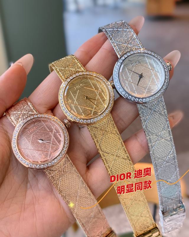 金白同价 迪奥La D My Dior Cd04111X1248Cd04115X1251系列腕表。优美的弧线设计，搭配两枚利落指针、便以其极简之风，成为迪奥的标