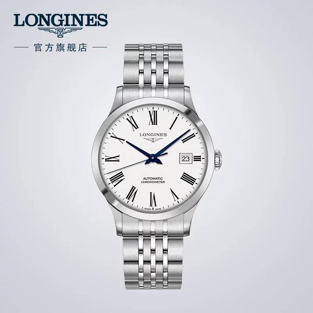 Longines浪琴官方正品开创者系列自动机械表钢链手表男L28204116，西铁城稳定机芯，精钢钢带。