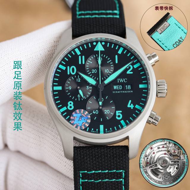 白 钛 Iws Factory匠心巨作 墙裂推荐最高版本表带快拆版 A P5 Iwc 万国 飞行员系列 41Mm 新款Iw388101Iw388103 1腕表采 - 点击图像关闭