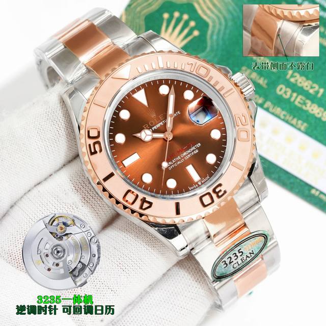 Sj出品 不漏白系列 升级版，最高定制版本，劳力士 Rolex 游艇系列 Mk1 搭配铂金把头，原版一致， 正3235一体机，逆调时针，可回调日历，126621