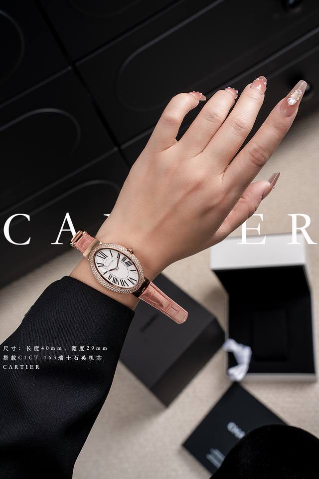 最新升级版全面到货，金银同价 Cartier 新款火爆来袭，Baignoire腕表椭圆鹅蛋形，最新佳品卡地亚浴缸两针半情侣腕表系列，精装C1Ct163进口瑞士石