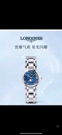 台湾厂 年最新爆款 蓝贝壳面、Longines浪琴 心月系列石英表手表女简约气质 ！腕表底盖-吊牌-保卡 三码合一 1:1品质 超高性价比、真月相 机芯：进口石 - 点击图像关闭