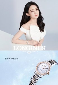 白皮 ，金20.. 钻30. 台湾厂 匠心臻品 本品均已严格经过防水压力测试，防水可达120米 随着努力不懈地寻求技术上的突破以及不断的创新令longines表