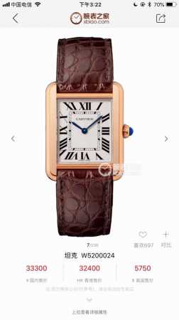 美洲鳄鱼皮18K玫瑰金镀层小坦克来啦 表径24.4*31Mm 卡地亚是代购圈里有名的抢手货 尤其是卡地亚蓝气球 作为表圈里最火的表款之一 一直保持着屹立不倒的姿 - 点击图像关闭