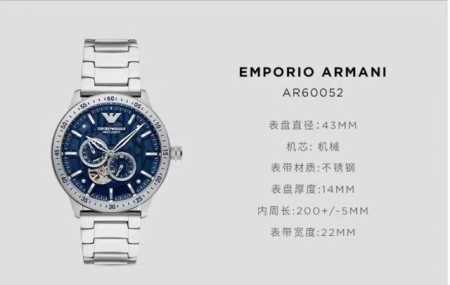 阿玛尼ar60052银色镂空镶钻透视自动机械表 ！ 镂空透视窗，质感指针、利落线条大气跃然于手！蓝色表盘搭配316钢带表链大气又美观！ 生活防水30米。配全套包 - 点击图像关闭