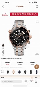 欧米茄 Omega Ot全新海马300米44Mm计时腕表 Tvs Factory1-1独家自主研发9900机芯功能与原装一致，双T黑摆轮机芯。3点位表盘为12小