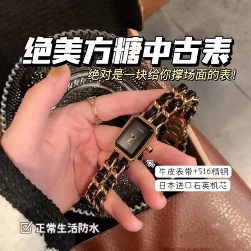 迷人的旧时光 小香中古风方糖手表 质感高级还带着从容感 可盐可甜的法式情怀是这款手表的关键词