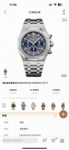 Hbf Factory 爱彼 Audemars Piguet 2024 年末重磅 市场最高版本 原版开模，三件壳套，一比一原版复刻， 做到最薄最好，杜绝一眼假