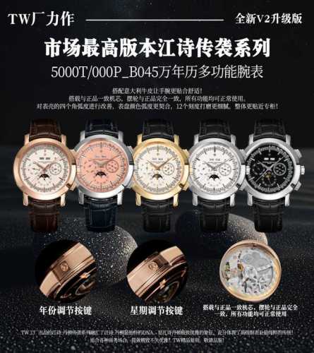 Twfactory，台湾厂力作，全新V2升级版！市场最高版本江诗传袭系列5000T000P_B045万年历多功能腕表，1：搭载与正品一致机芯，摆轮与正品完全一致