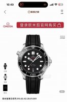 欧米茄海马系列210.32.42.20.01 1 自动机械男款，经典热门，表径42Mm 海马300黑胶，精钢，黑盘 公价58890，二手20年全套带票 现货在店