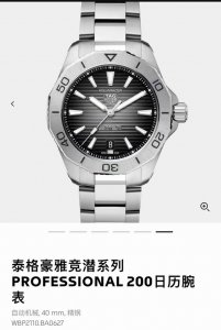 豪雅2100Tag Heuer Aquaracer 竞潜系列 这款腕表功能多样，又不失优雅风范，肆意迸发惊险刺激。亮丽的太阳纹表盘呈现秋日的鲜艳色彩，搭配实用的